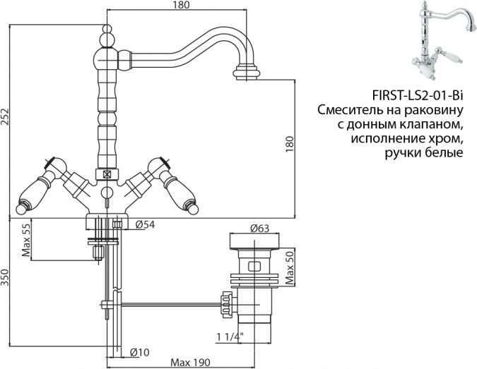 Мойка кухонная Granula 7802, ТУРМАЛИН черный