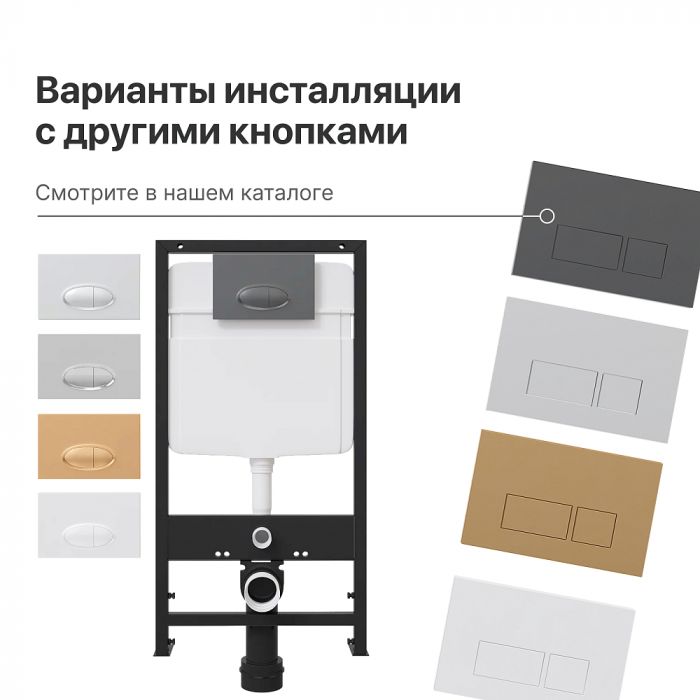 Комплект Унитаз подвесной Ceramicanova Play CN3001 с микролифтом, безободковый + Инсталляция Ewrika ProLT 0026-2020 + Кнопка 0041 хром