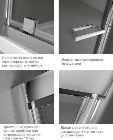 Душевая дверь в нишу Radaway Twist 70 коричневое стекло