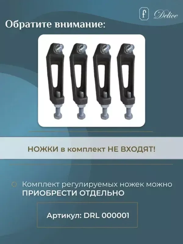 Чугунная ванна Delice Parallel 160х70 DLR_220504R белый