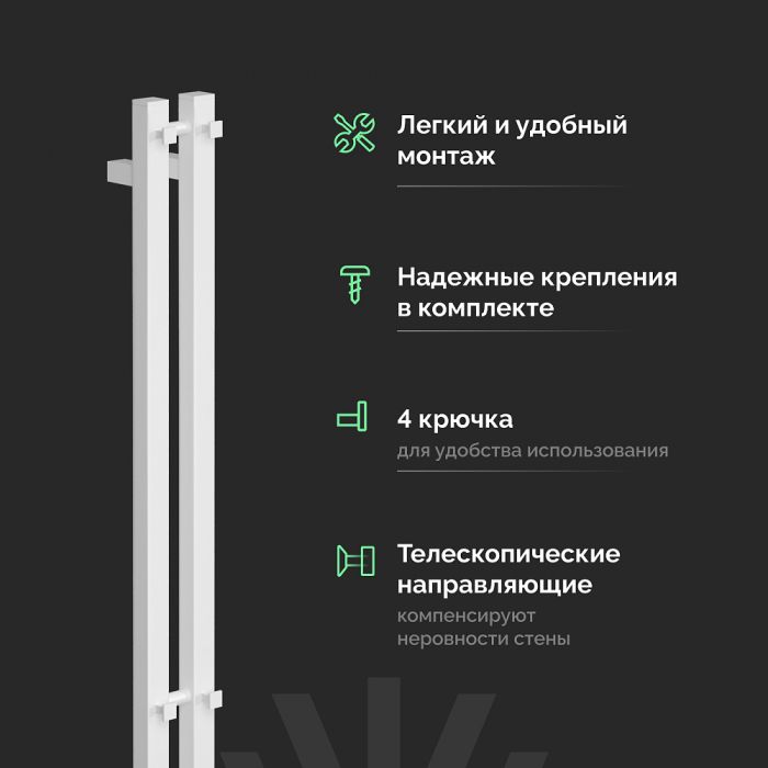 Полотенцесушитель электрический Ewrika Пенелопа P2 140х11, белый