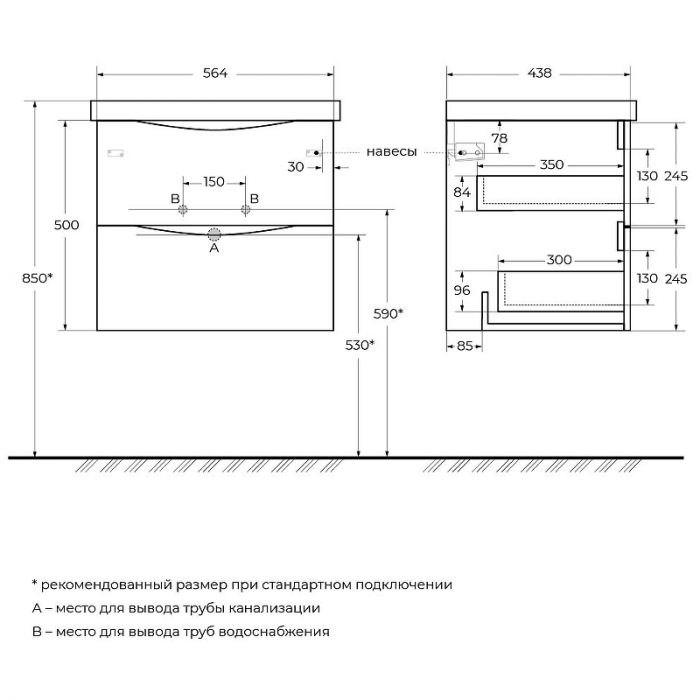 Тумба под раковину BelBagno MARINO-CER-600-2C-SO-RG-P 60 см, Rovere Grigio