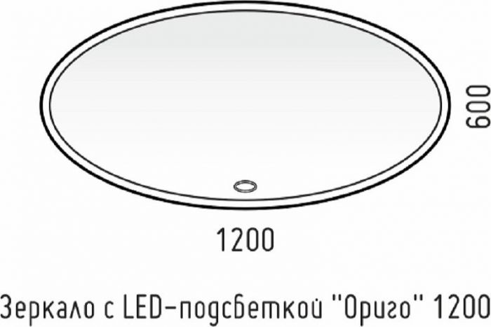 Зеркало Corozo Ориго 120x60 SD-00001277 с подсветкой, белый