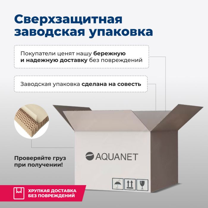 Раковина Aquanet Round ROUND-1 белый
