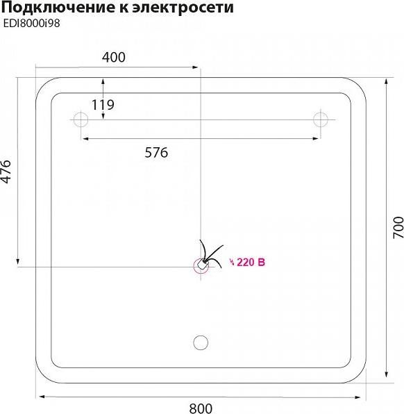 Зеркало Iddis Edifice 80 см EDI8000i98