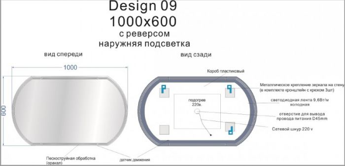 Зеркало с подсветкой 100 см Cersanit LED KN-LU-LED090*100-d-Os