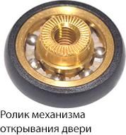 Душевая кабина 100x100 IDO Showerama 8-5 4985122010