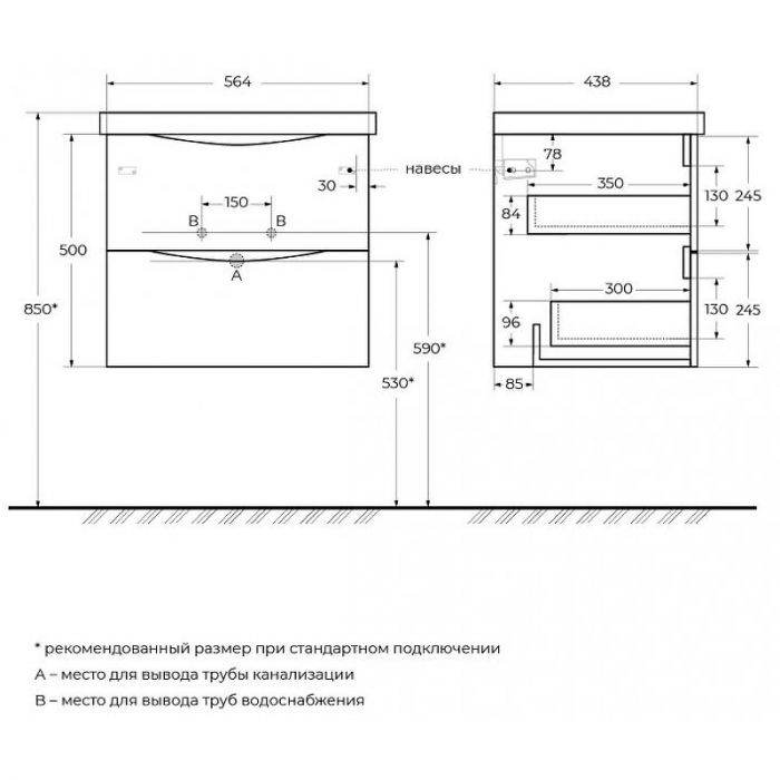 Тумба под раковину Velvex Unit tpUNI.50.H40.Y.VY-211 белый