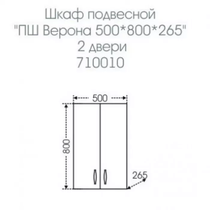 Шкаф СаНта Верона 710010 белый