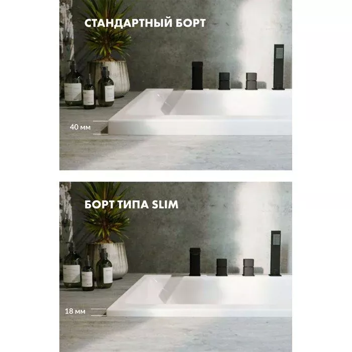 Акриловая ванна Whitecross Wave Slim 170х70 0111.170070.100.ULTRANANO.CR хром, белый