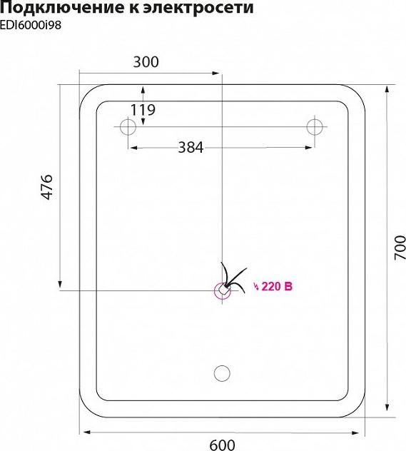 Зеркало Iddis Edifice 60 см EDI6000i98