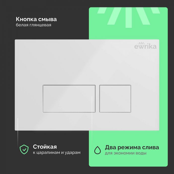 Комплект Унитаз подвесной DIWO Коломна 0700 с микролифтом + Инсталляция EWRIKA ProLT 0026-2020 с кнопкой смыва 0042 белой