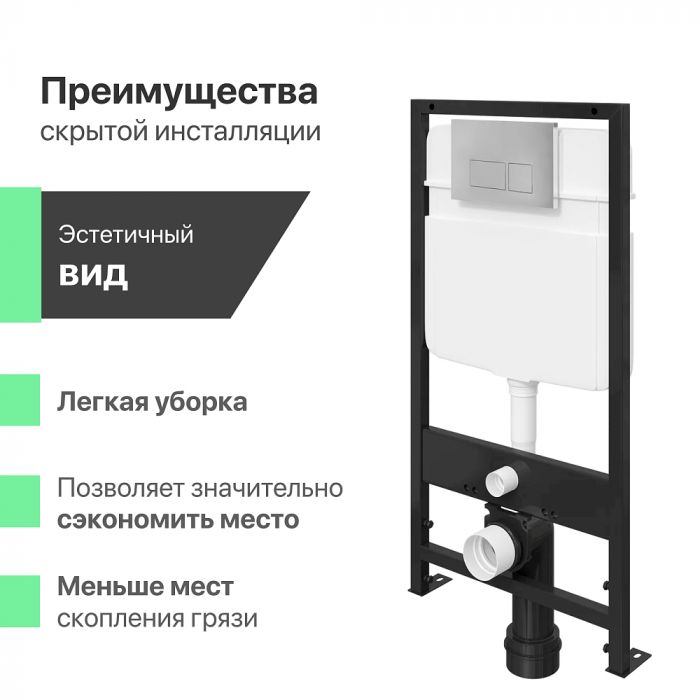 Комплект Унитаз подвесной Ceramicanova Play CN3001 с микролифтом, безободковый + Инсталляция Ewrika ProLT 0026-2020 + Кнопка 0041 хром