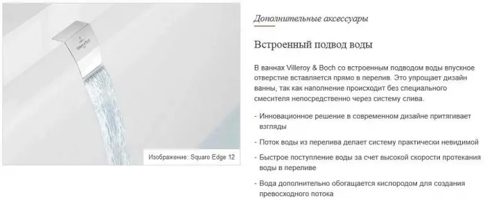 Акриловая ванна Villeroy & Boch Collaro 180х80 UBA180COR2NV-01 белый
