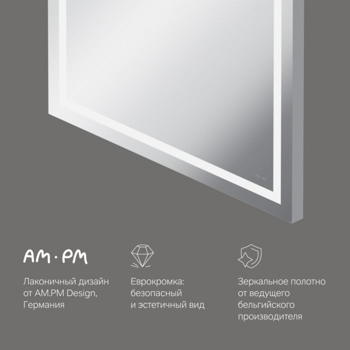 Зеркало AM.PM Gem 65 M91AMOX0651WG с подсветкой