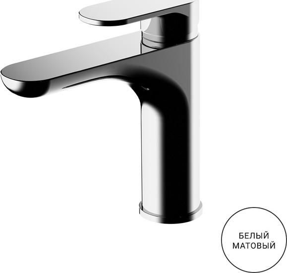 Смеситель для раковины Gattoni H2Omix7000 7004570BO, белый матовый