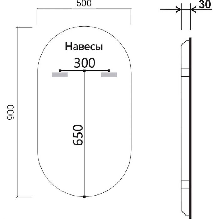 Зеркало Vincea VLM-3AU900-2 50 см, c сенсорным выключателем и диммером, с функцией антизапотевания
