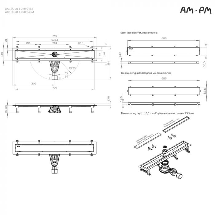 Душевой трап AM.PM MasterFlow 70 W01SC-U11-070-04BM черный