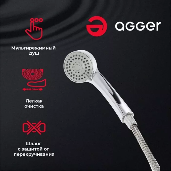 Смеситель для ванны с душем Agger Clean A2421100 хром