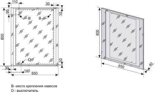 Зеркало Style Line Прованс 65 с подсветкой