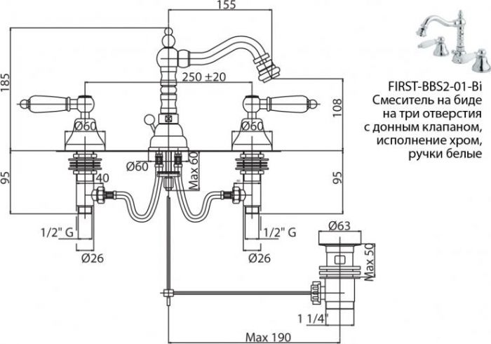 Душевая стойка RGW Shower Panels 59140125-04 черный