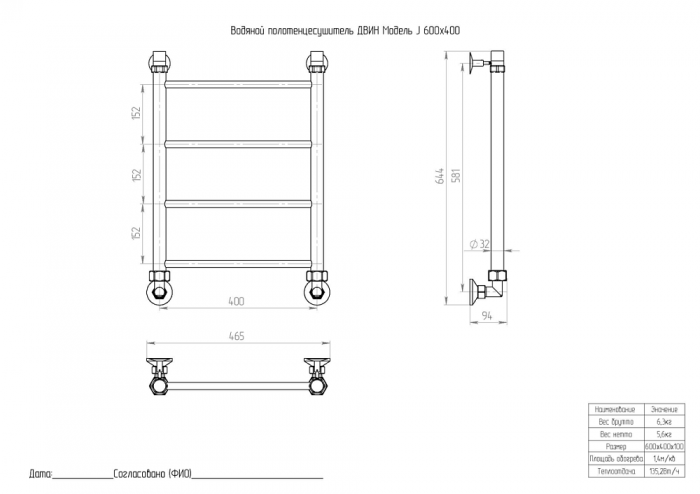 Душевая система Grohe New Tempesta System 26673001 хром