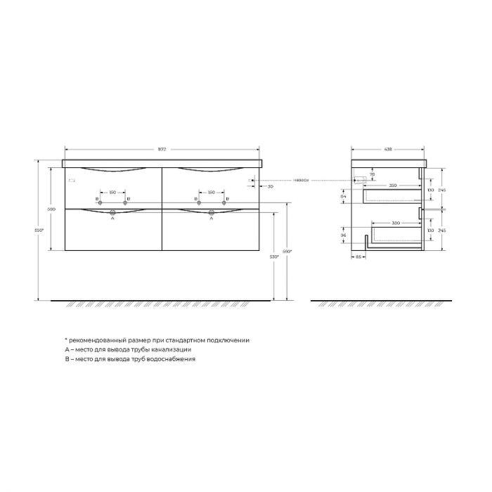 Тумба под раковину BelBagno MARINO-CER-1200-4C-SO-2-BRDL-P 120 см, Bordo Lucido