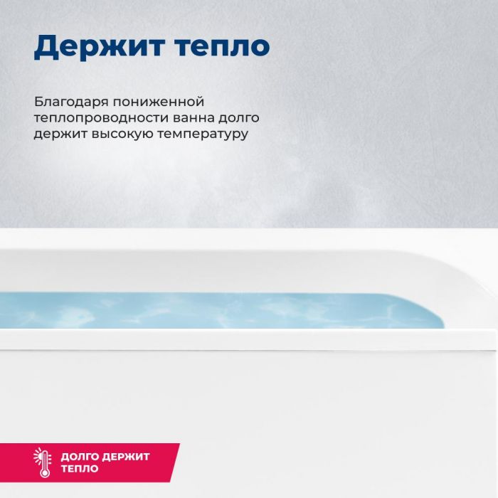 Акриловая ванна Aquanet Lotos 165х70 белый