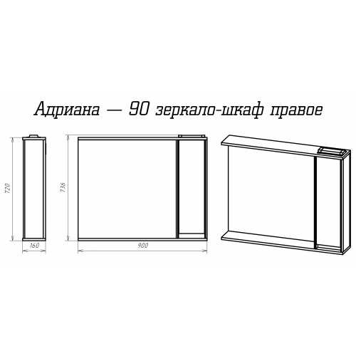 Зеркальный шкаф Misty Адриана 90 см П-Адр03090-01П правый, с подсветкой