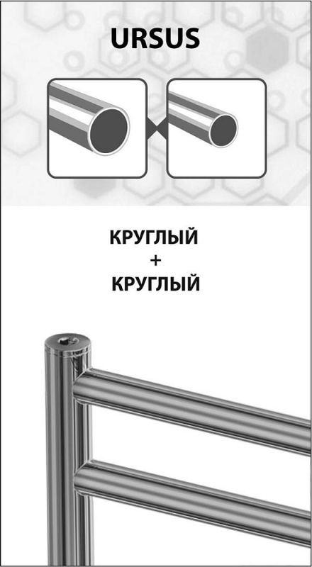 Полотенцесушитель электрический 50x80 см Lemark Ursus LM72810EBL П10, чёрный левый/правый