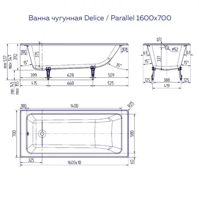 Чугунная ванна Delice Parallel 160х70 DLR_220504R белый
