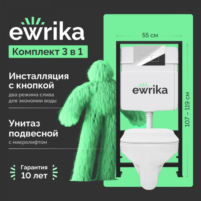 Комплект Унитаз подвесной STWORKI Дублин SETK3504-0605-001-1-6000 с микролифтом + Инсталляция Ewrika ProLT 0026-2020 + Кнопка 0041 хром