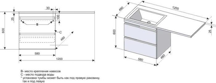 Тумба для комплекта Style Line Даллас 120 Люкс Plus подвесная белая